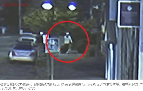 华裔男子杀死女友!连捅60刀,装行李箱抛尸!母亲说他听话勤奋,该重新开始 第9张