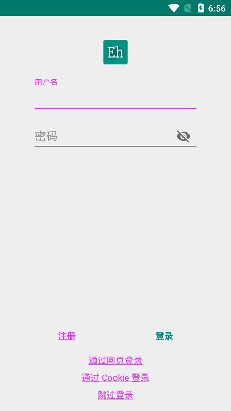 EhViewer漫画APP展示图片1